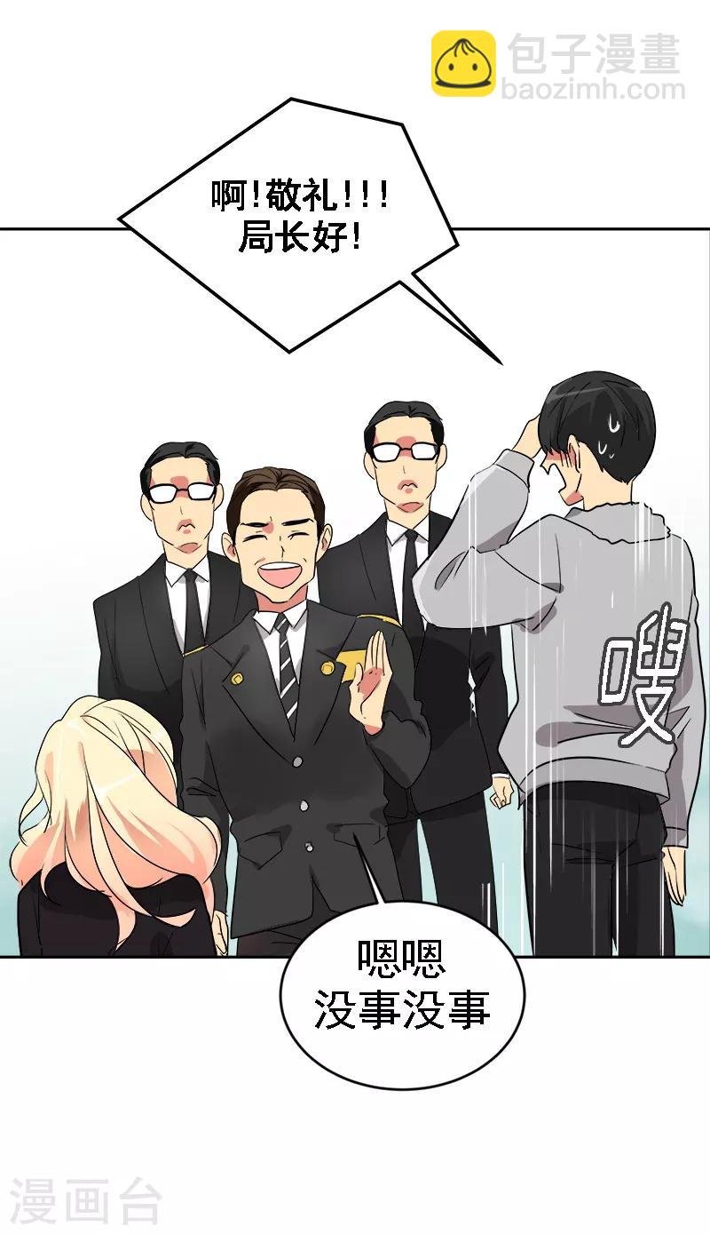 第7话 一夜成名？！