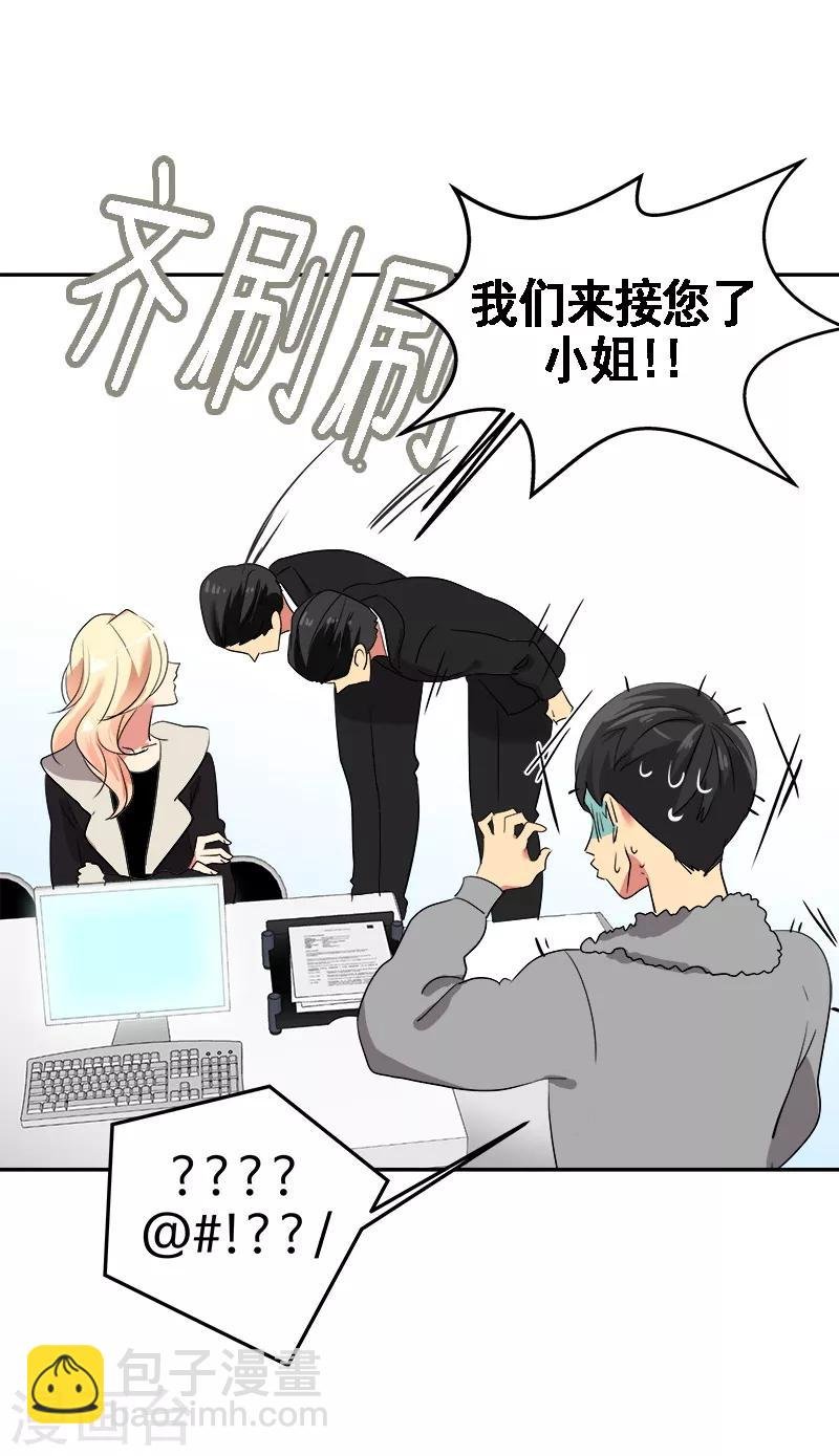 第7话 一夜成名？！