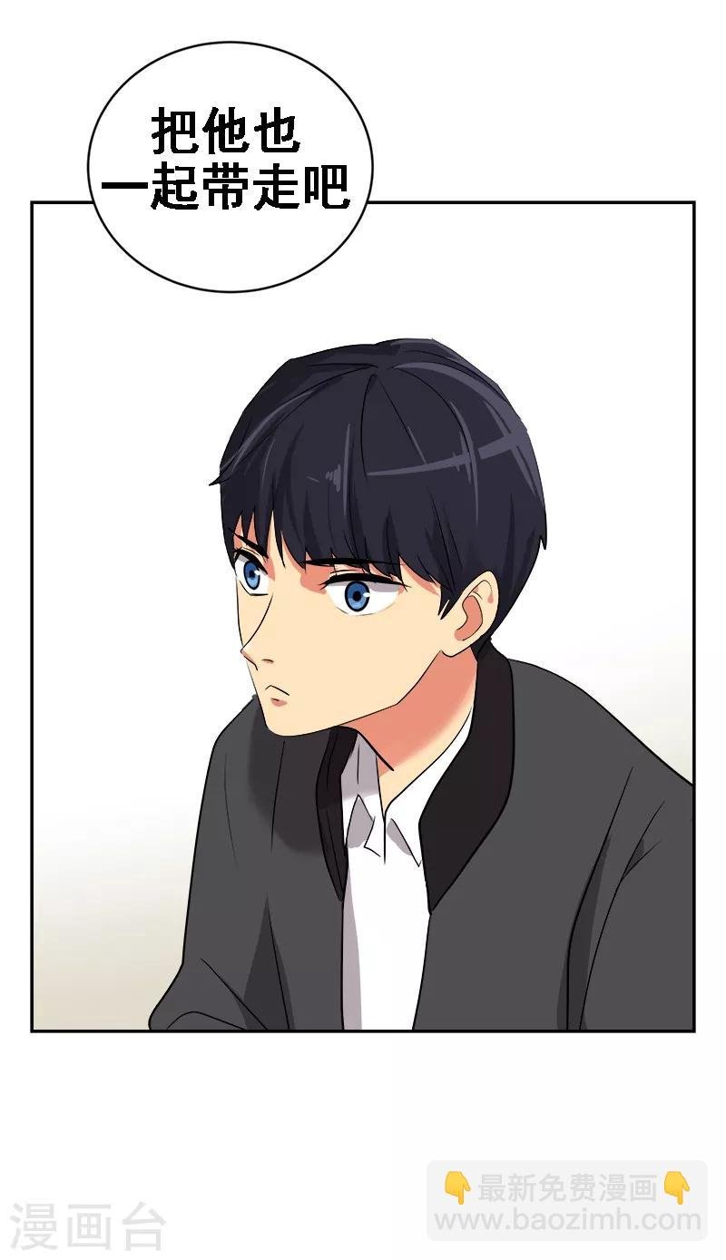 第7话 一夜成名？！