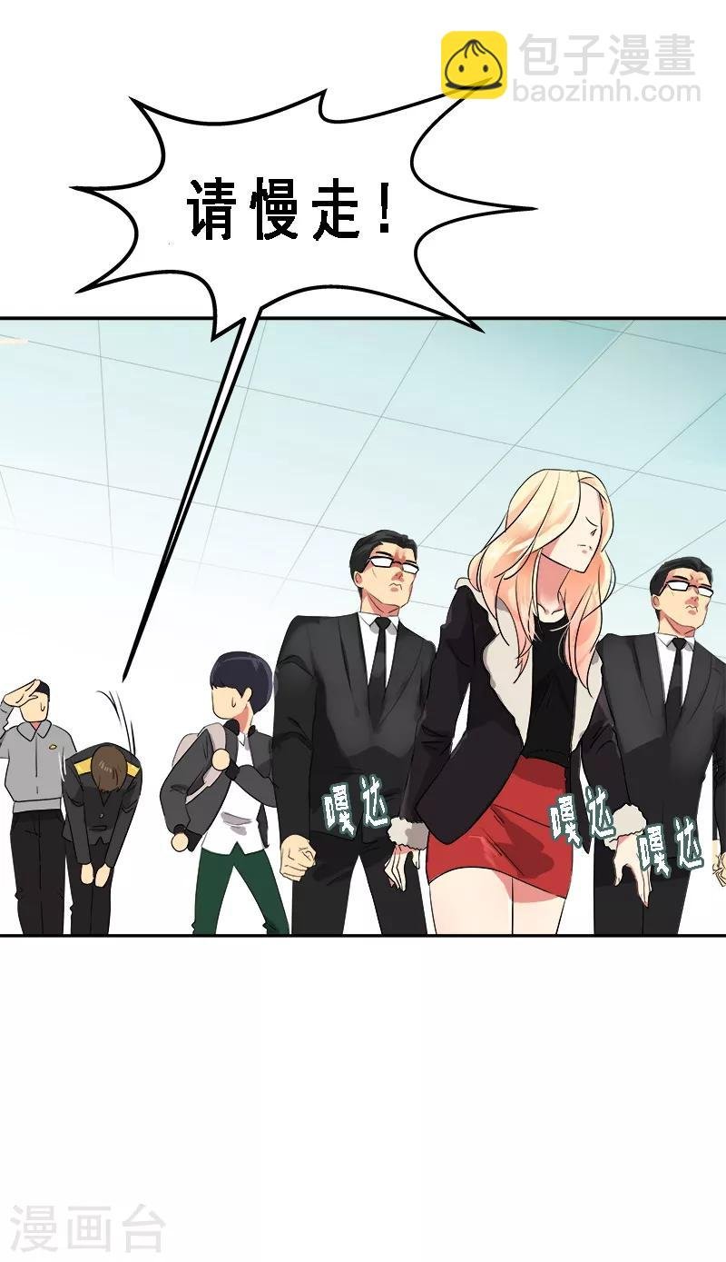 第7话 一夜成名？！