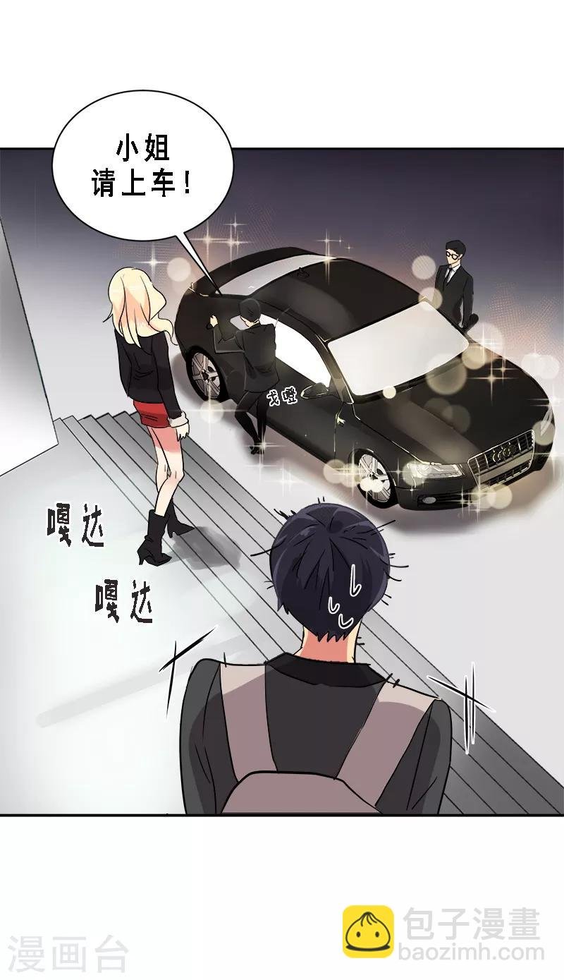 第7话 一夜成名？！