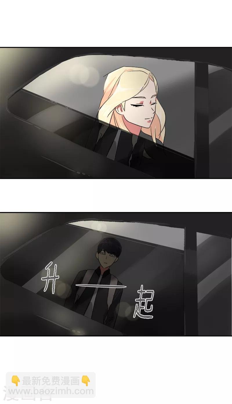 第7话 一夜成名？！
