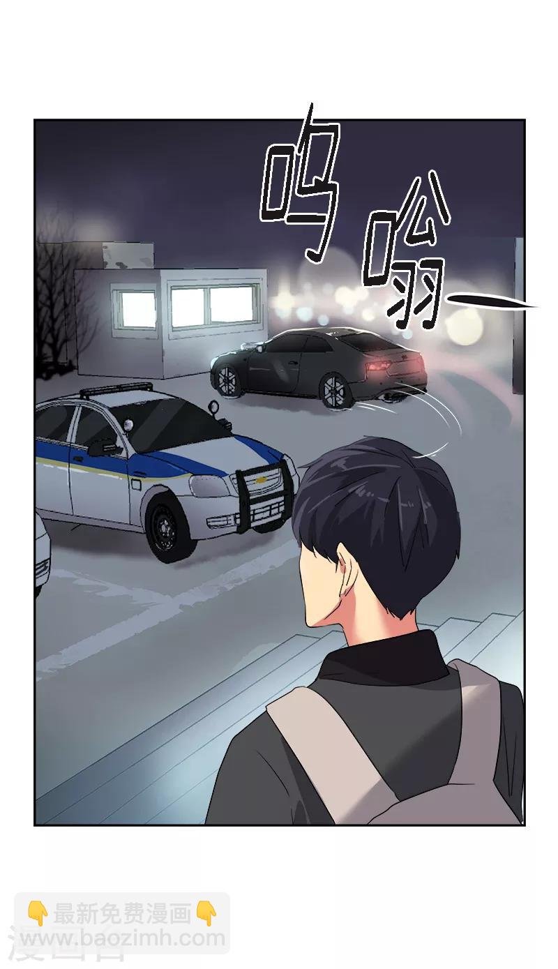 第7话 一夜成名？！