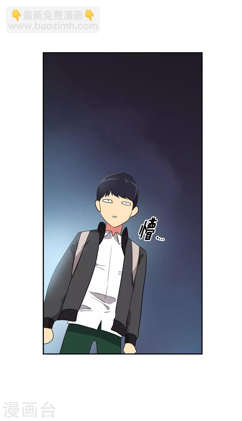 第7话 一夜成名？！