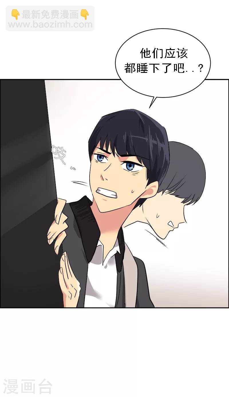 第7话 一夜成名？！