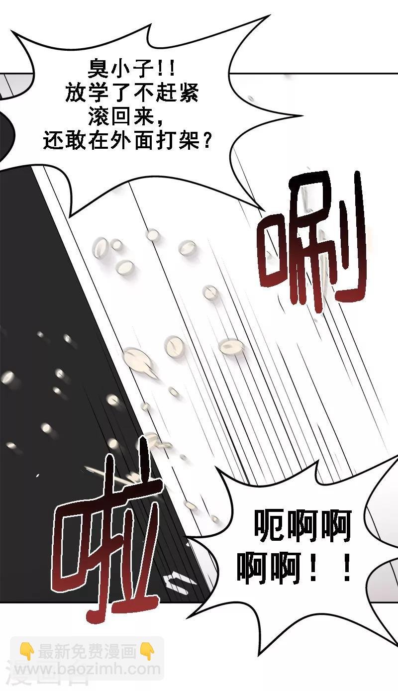 第7话 一夜成名？！