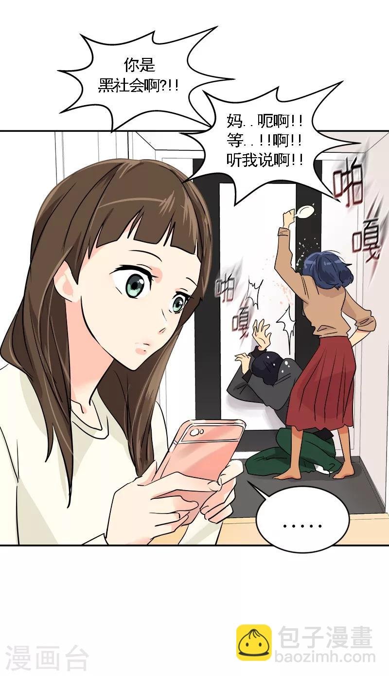 第7话 一夜成名？！