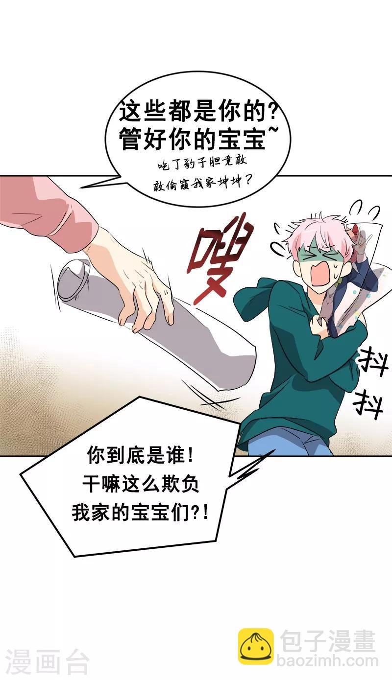 第65话 pk御宅男