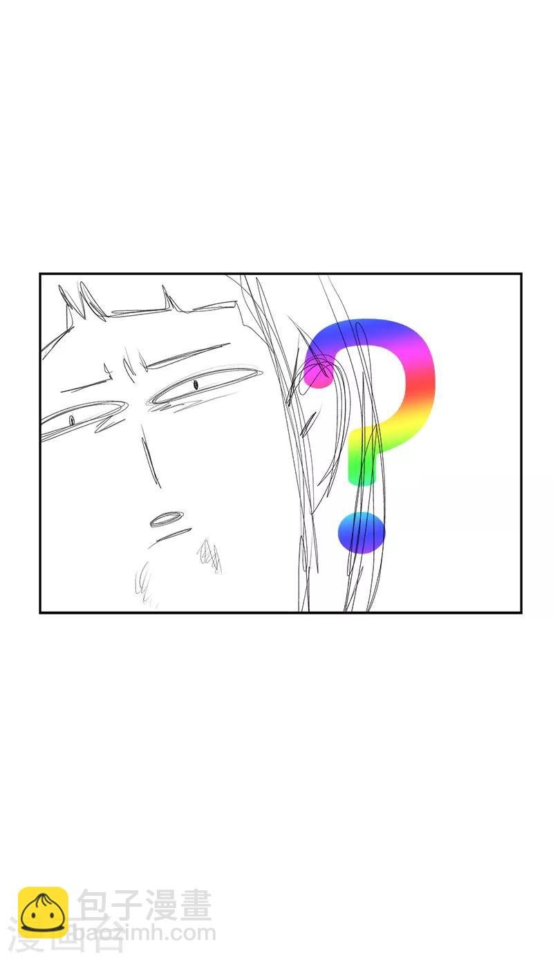 第65话 pk御宅男