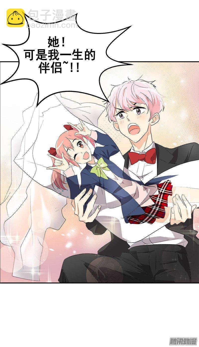 第65话 PK御宅男
