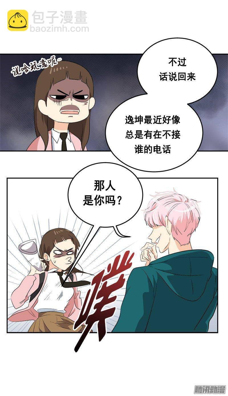 第65话 PK御宅男