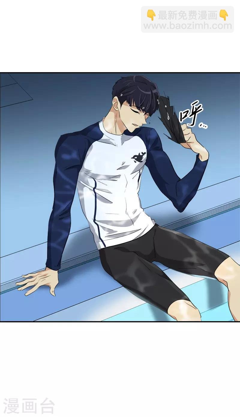 第66话 心中的波动