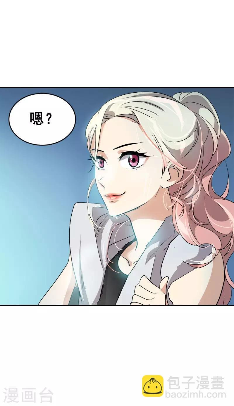 第66话 心中的波动