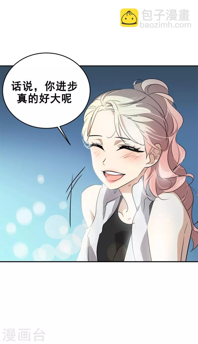 第66话 心中的波动