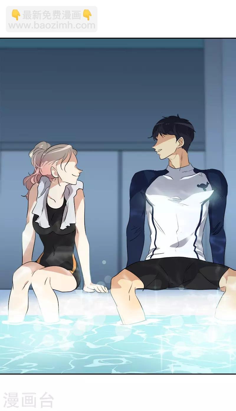 第66话 心中的波动