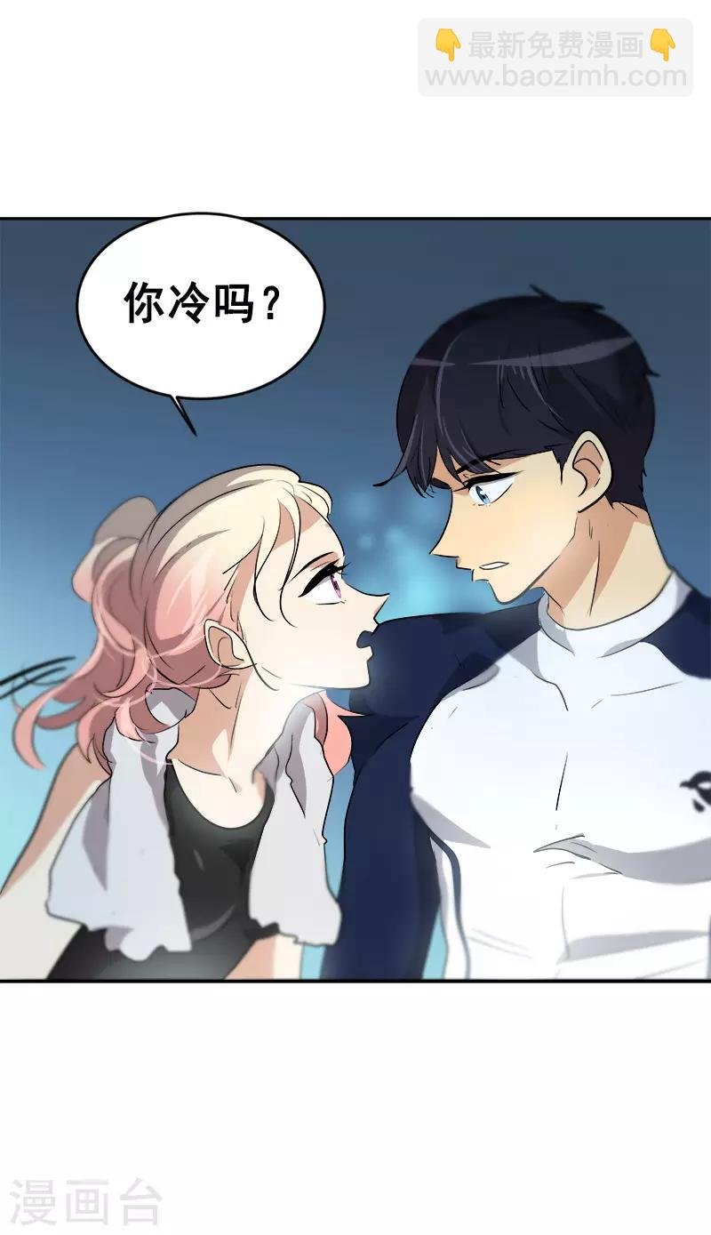 第66话 心中的波动