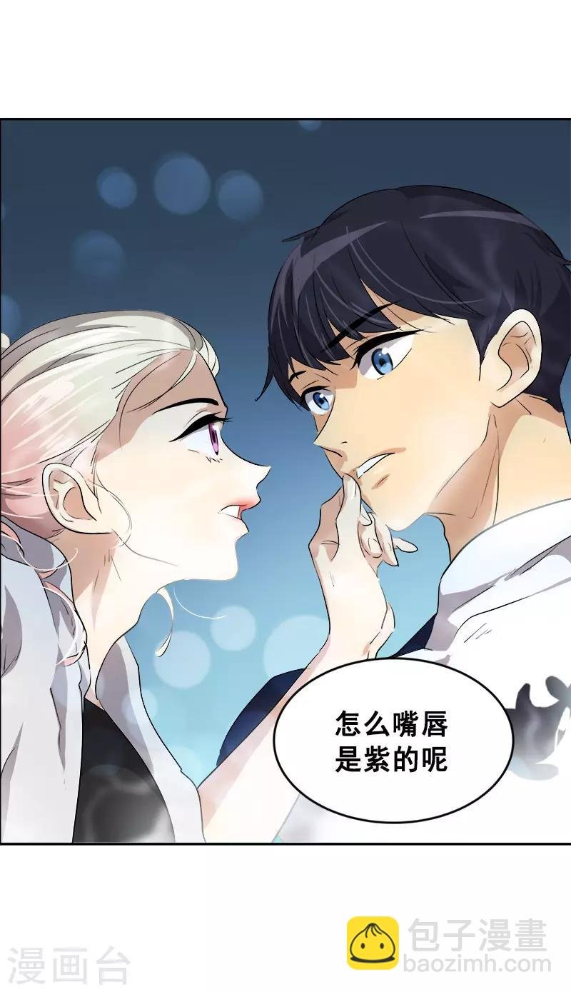 第66话 心中的波动