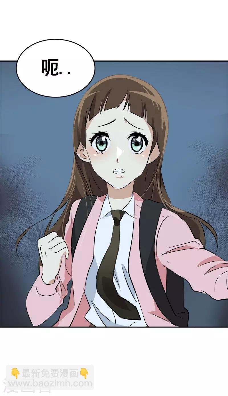 第66话 心中的波动