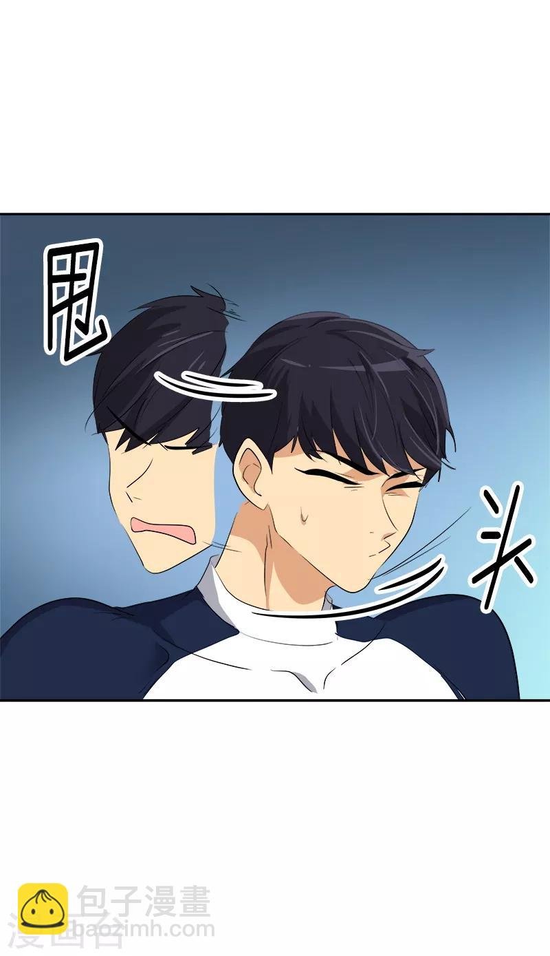 第67话 两个逗逼的能量