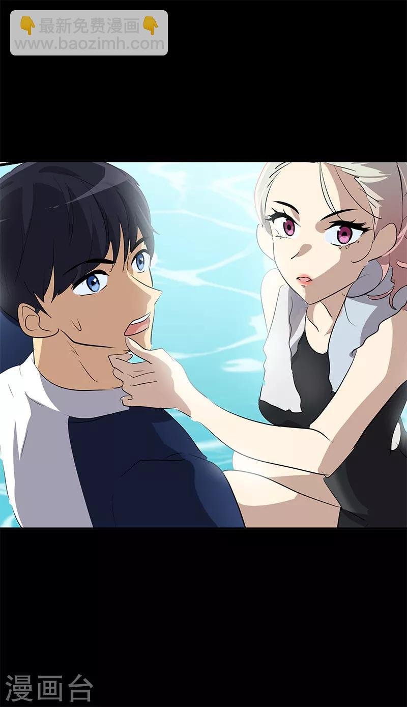 第67话 两个逗逼的能量