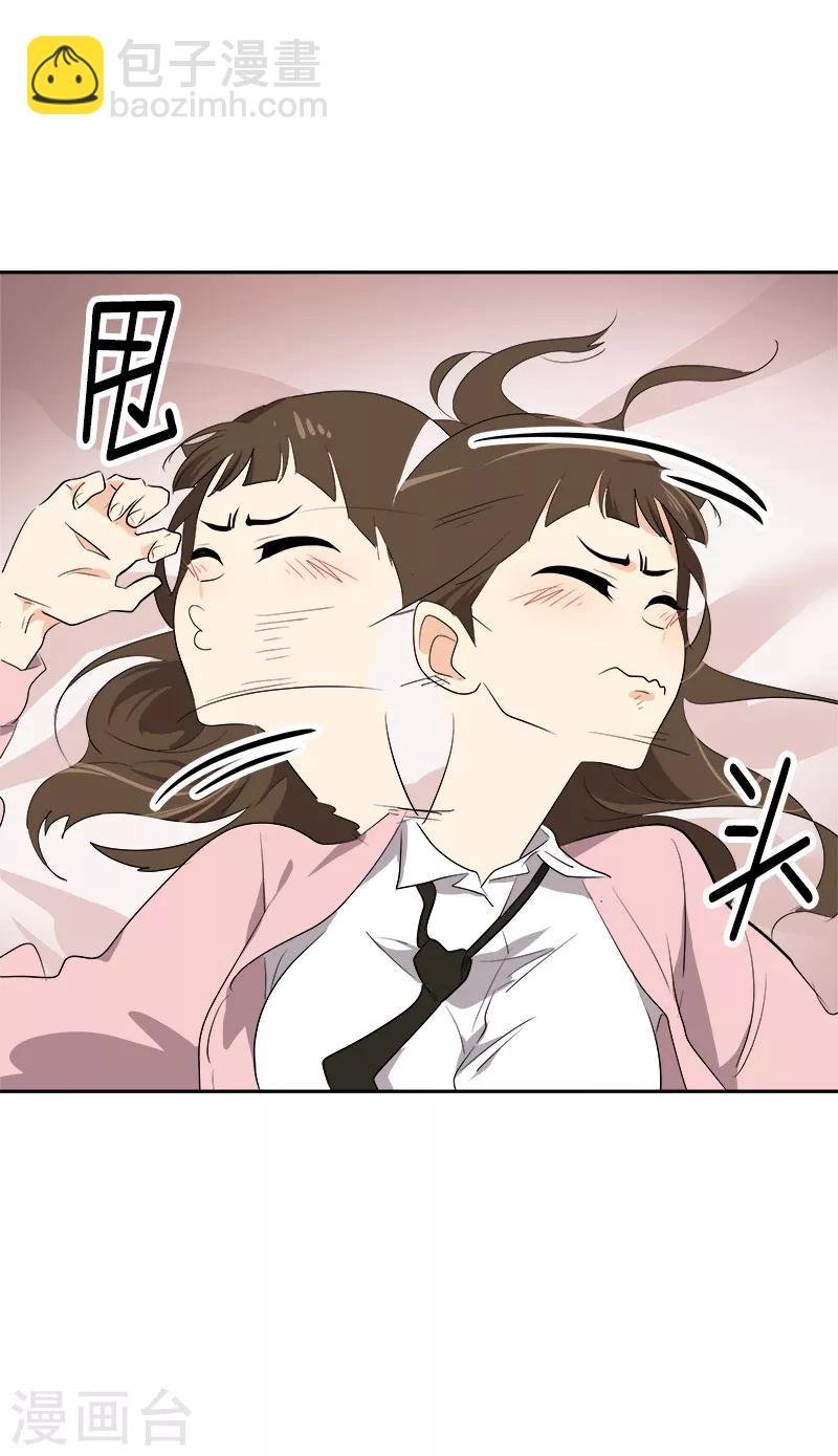 第67话 两个逗逼的能量