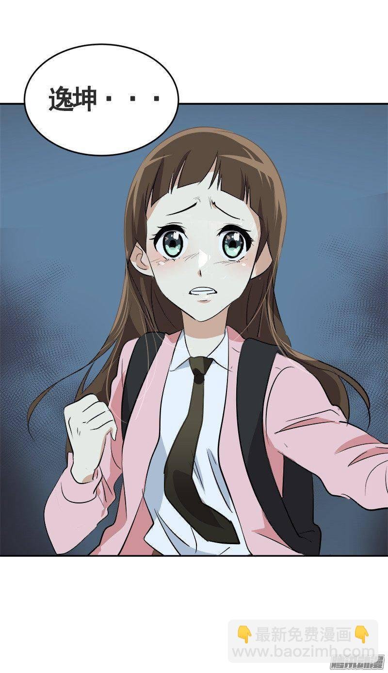 第67话 现场抓包