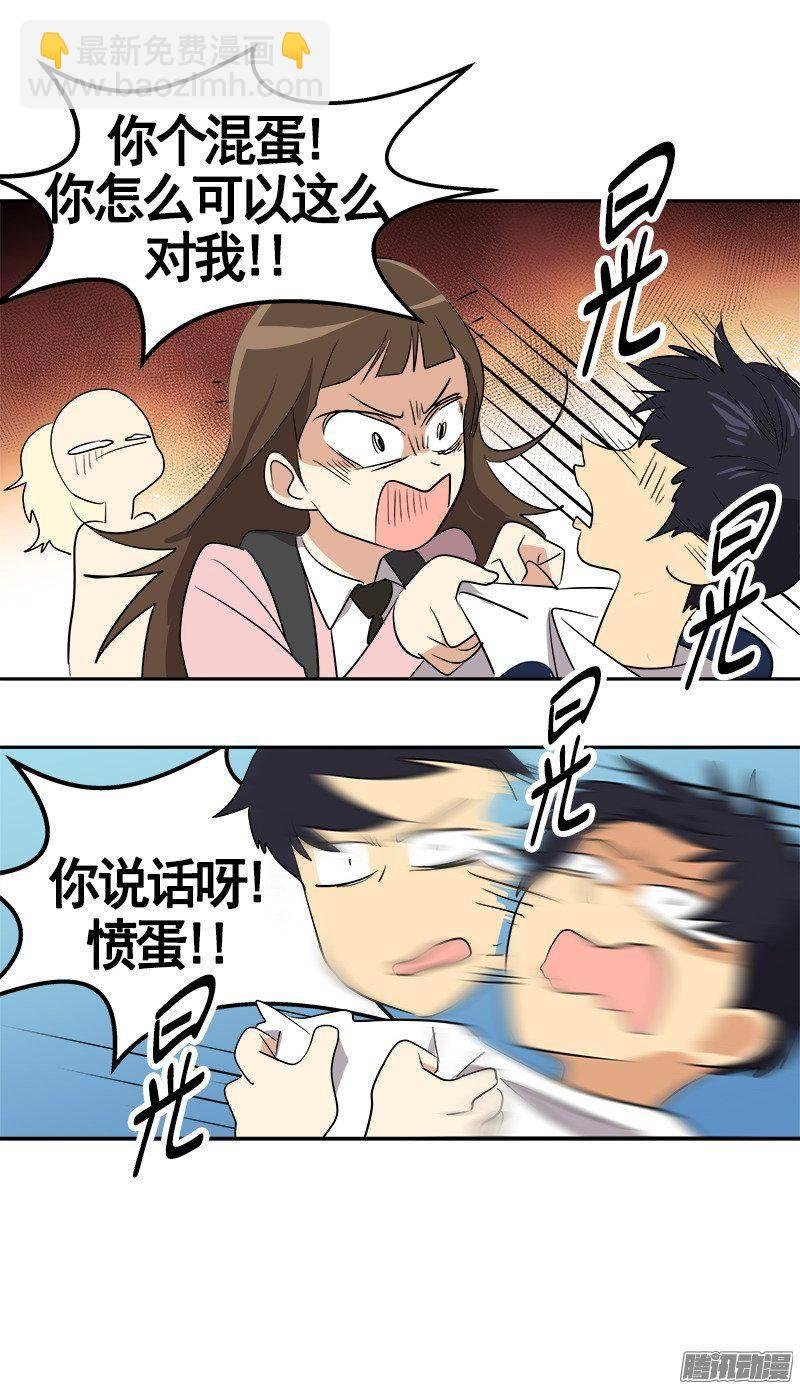 第67话 现场抓包
