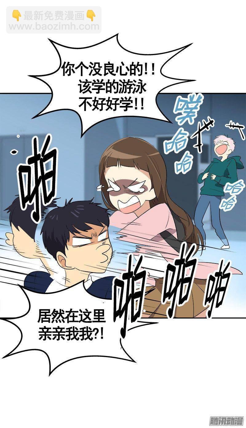 第67话 现场抓包