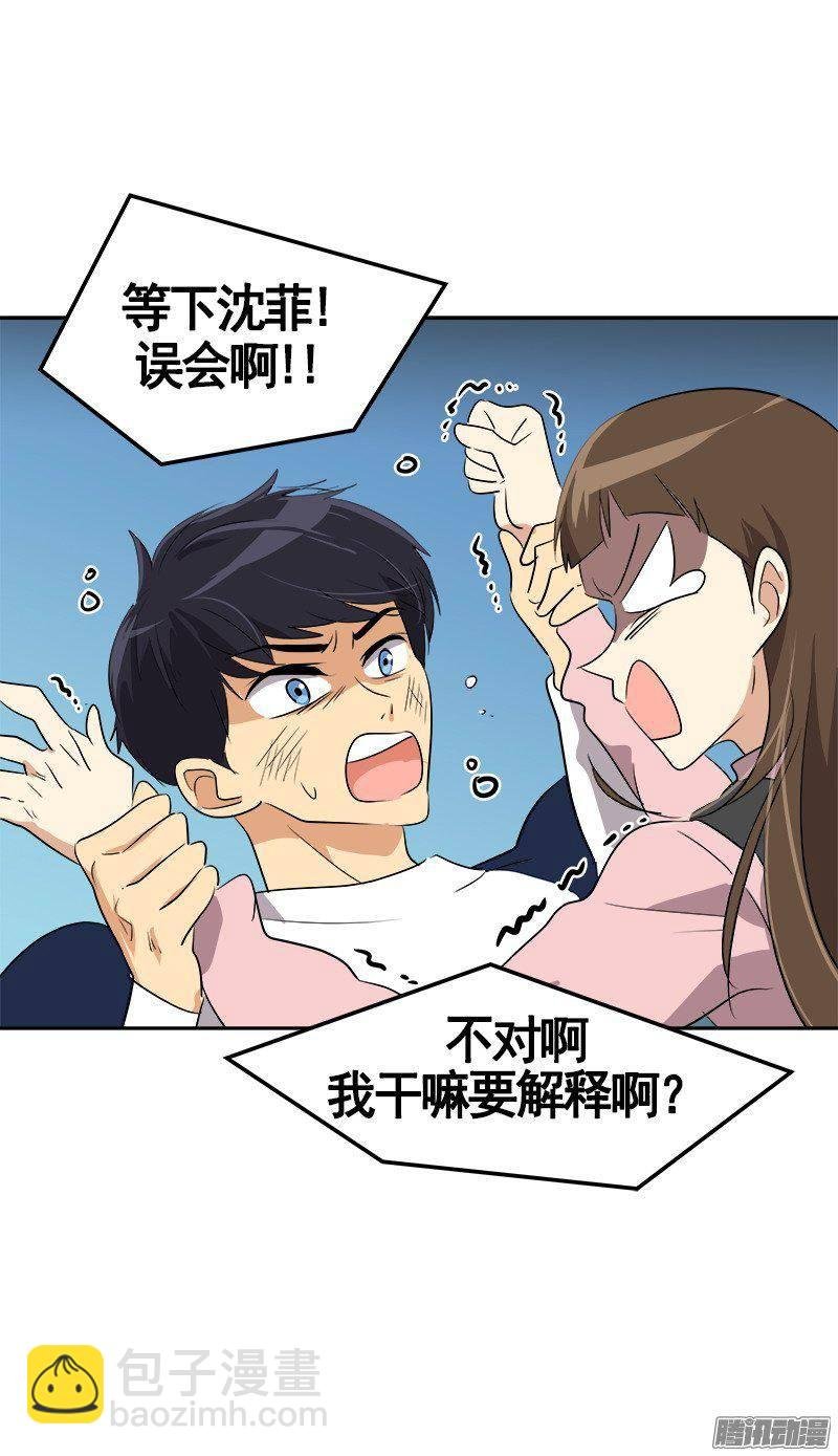 第67话 现场抓包