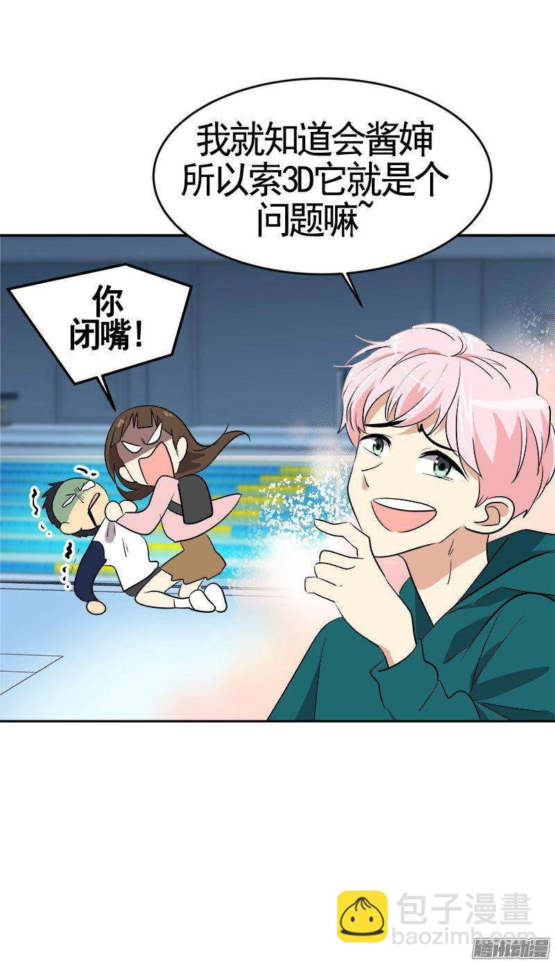第67话 现场抓包