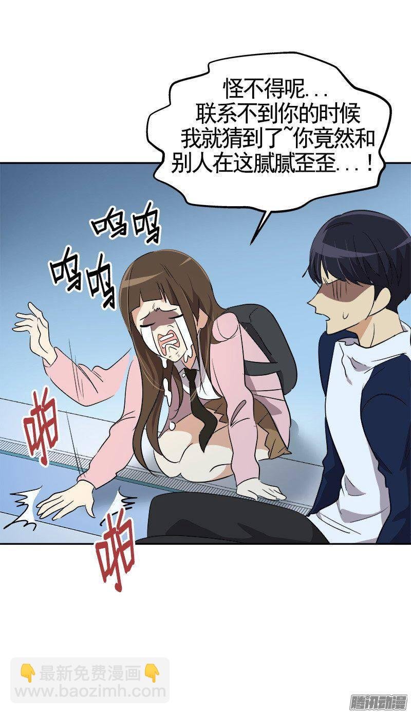第67话 现场抓包