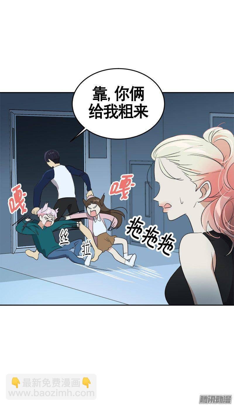 第67话 现场抓包