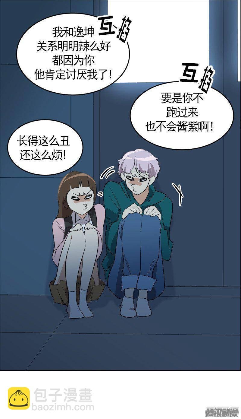 第67话 现场抓包