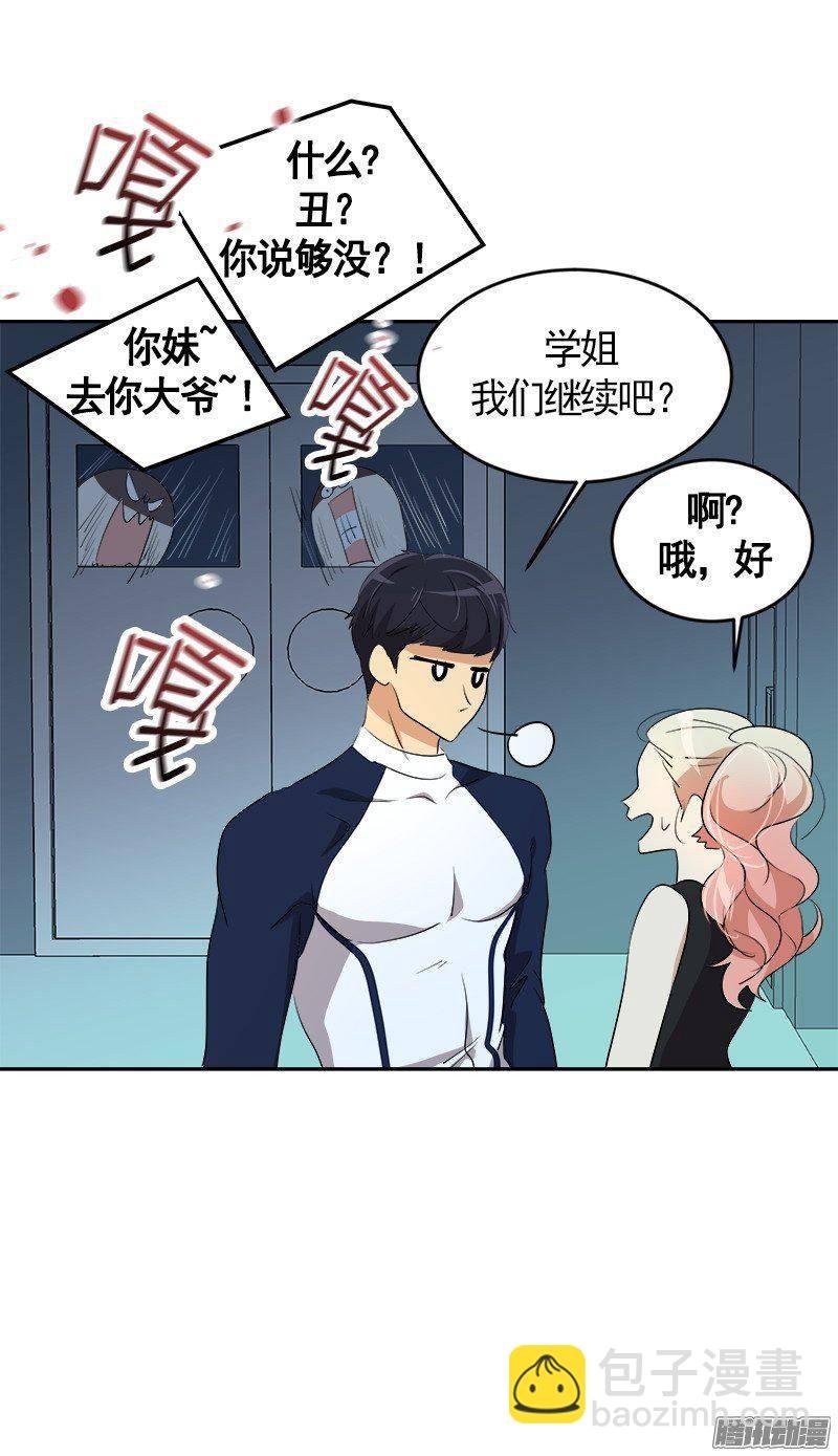 第67话 现场抓包