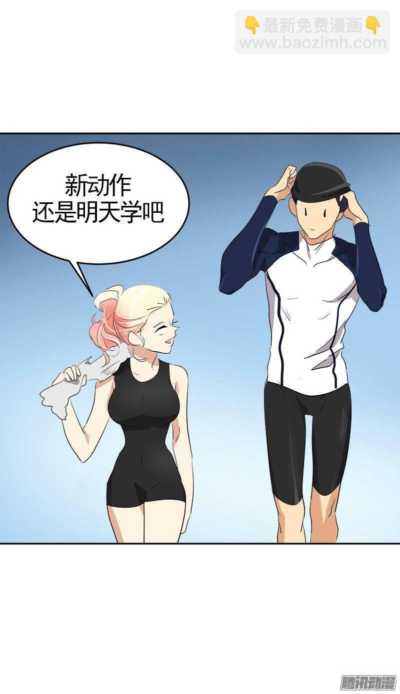 第67话 现场抓包