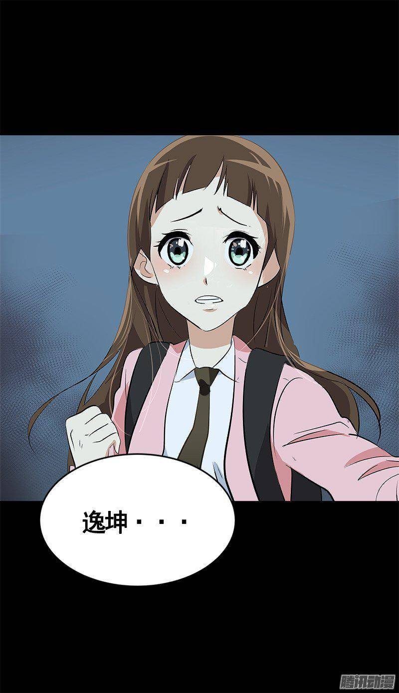 第67话 现场抓包