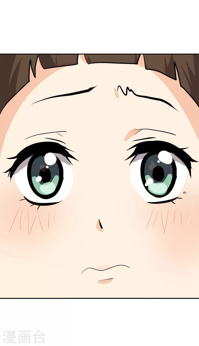 第68话 挥之不去的阴霾