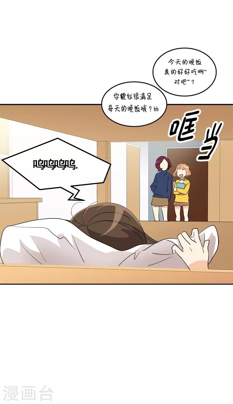 第68话 挥之不去的阴霾