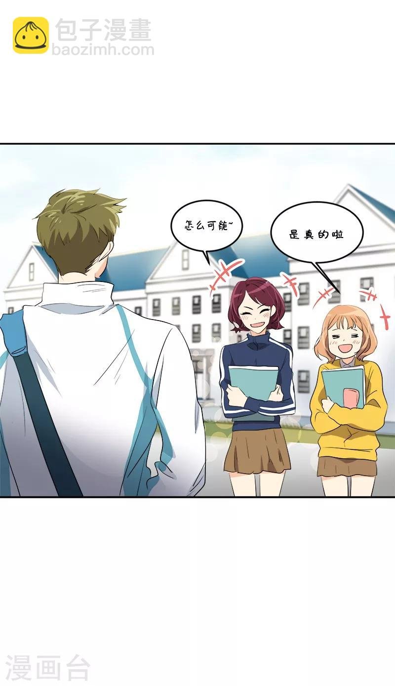 第68话 挥之不去的阴霾