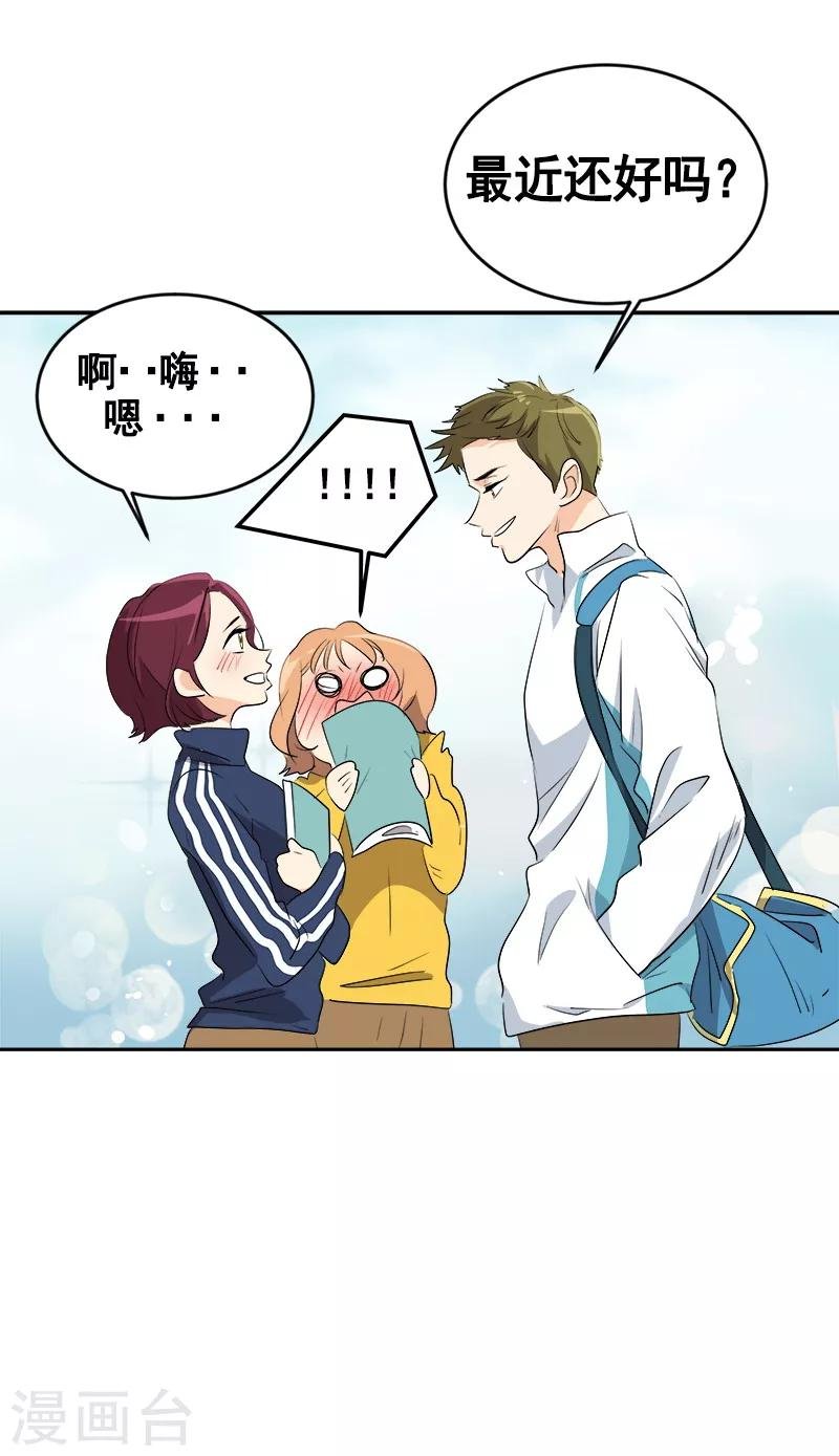 第68话 挥之不去的阴霾