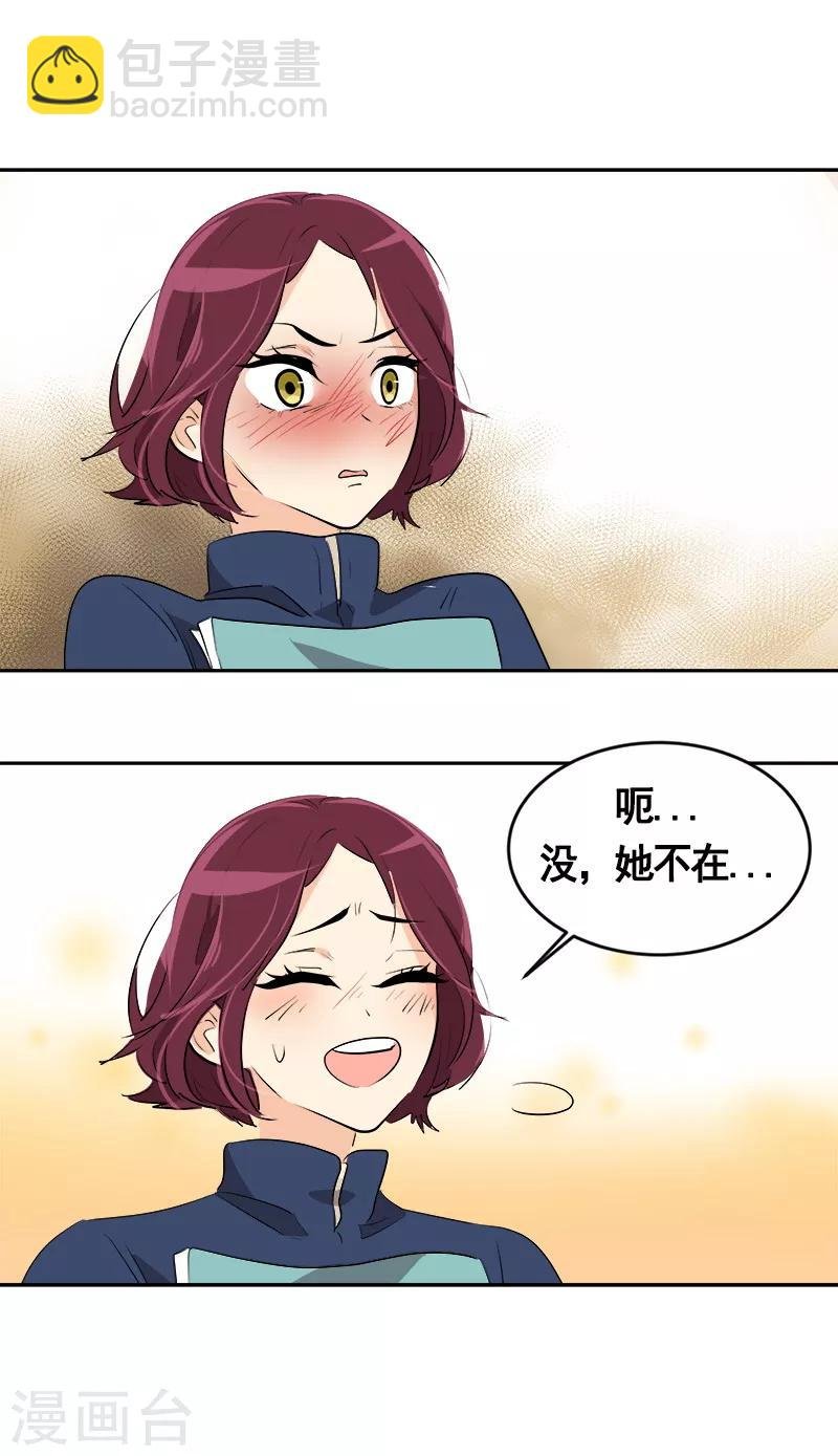 第68话 挥之不去的阴霾