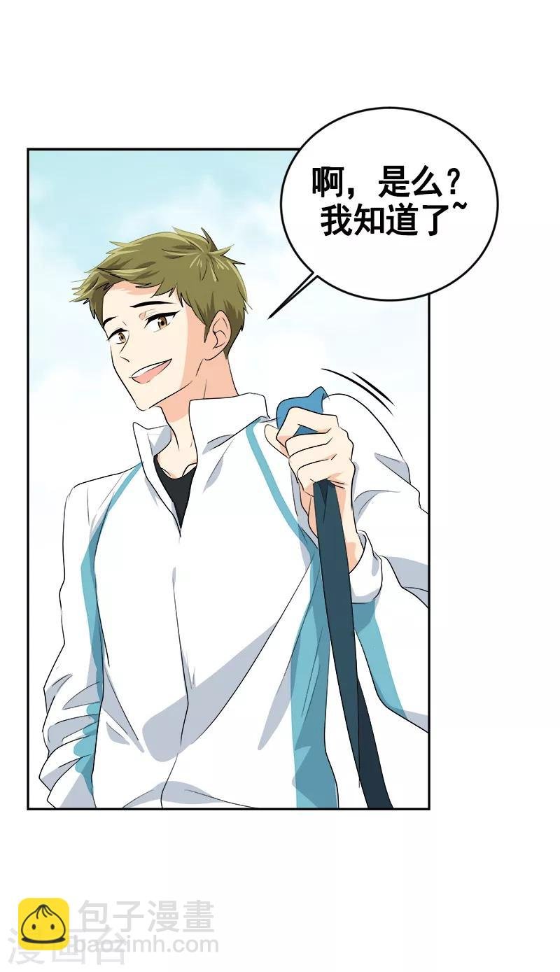 第68话 挥之不去的阴霾