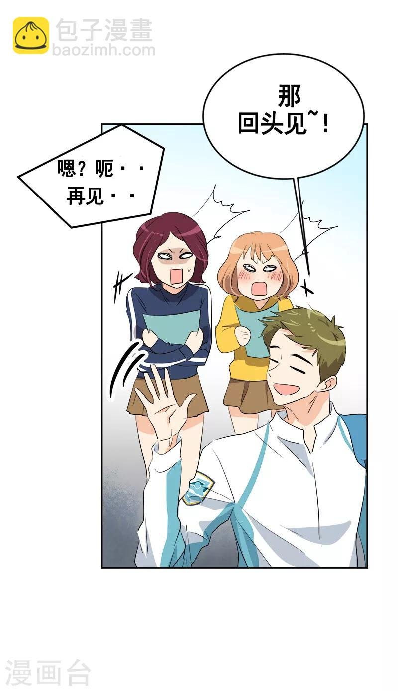 第68话 挥之不去的阴霾