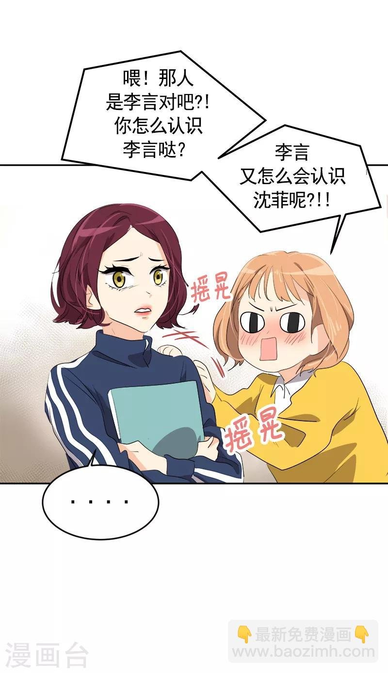 第68话 挥之不去的阴霾