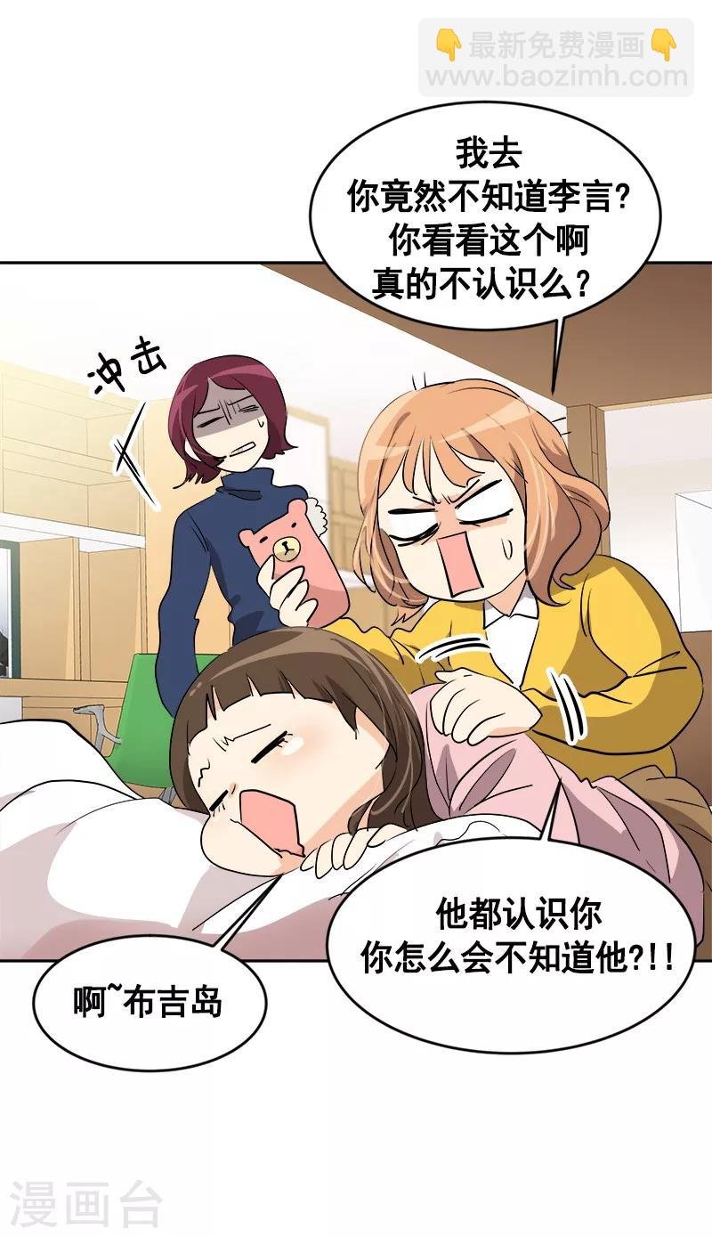 第68话 挥之不去的阴霾