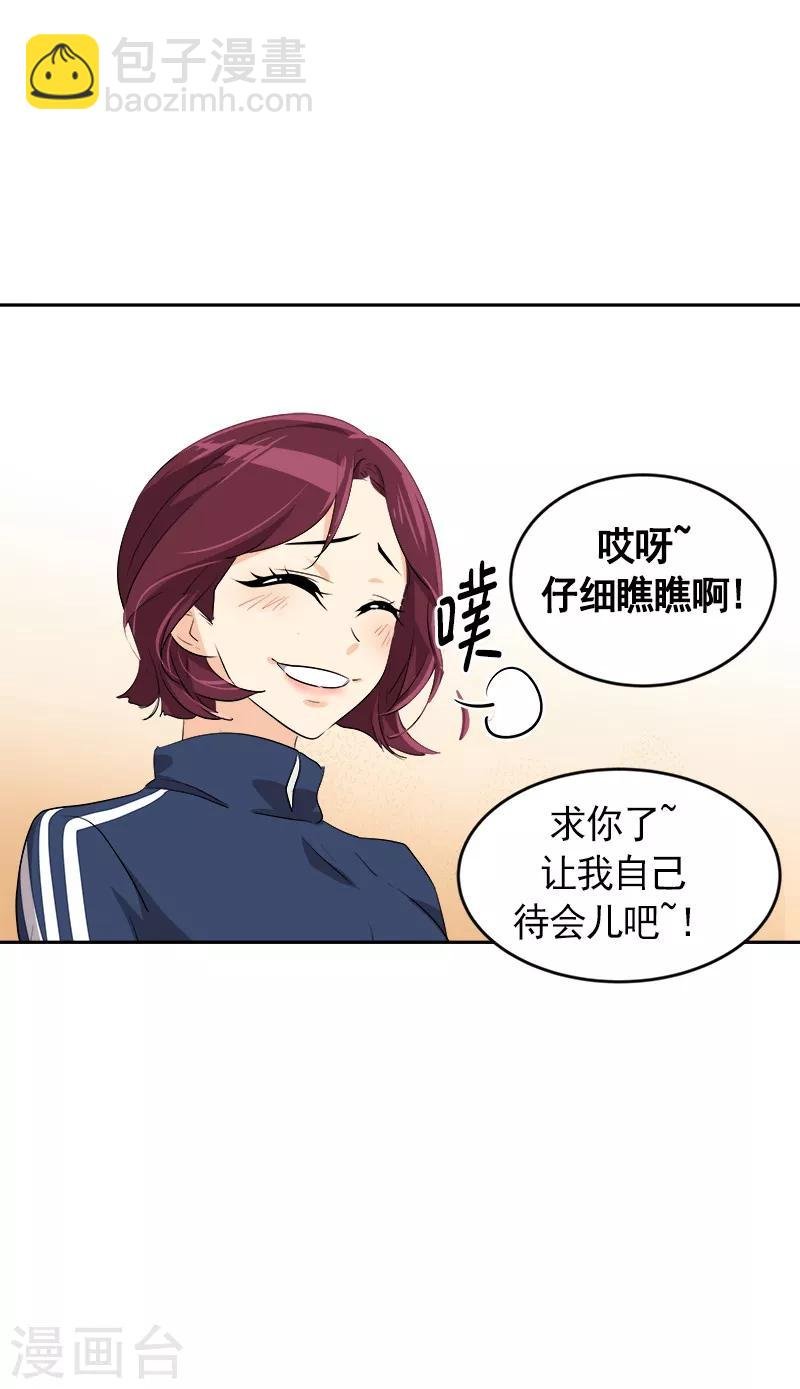 第68话 挥之不去的阴霾