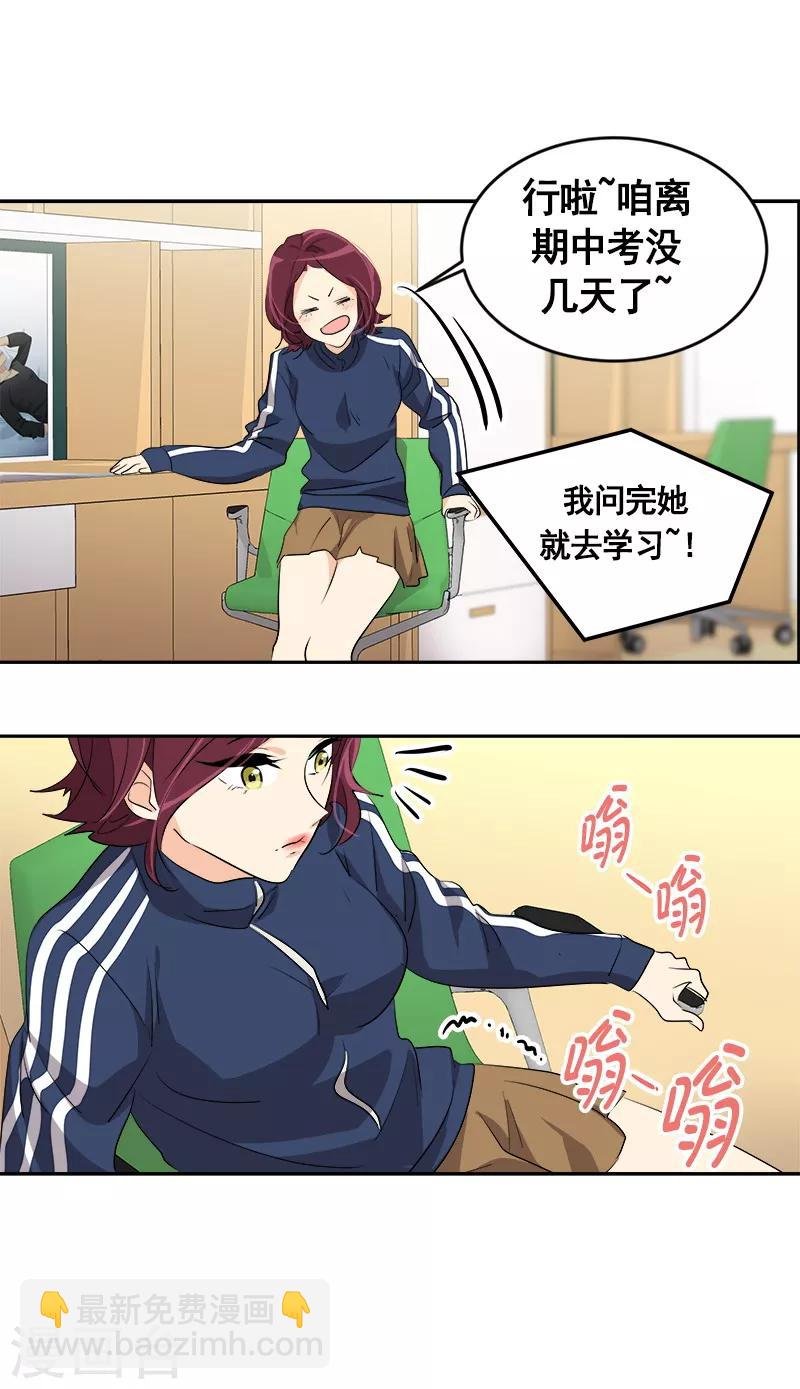 第68话 挥之不去的阴霾