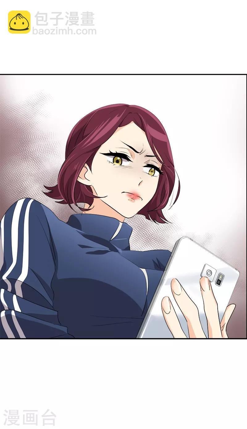 第68话 挥之不去的阴霾