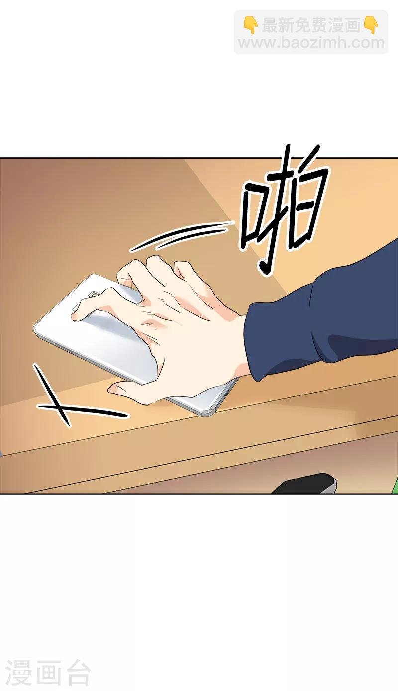 第68话 挥之不去的阴霾