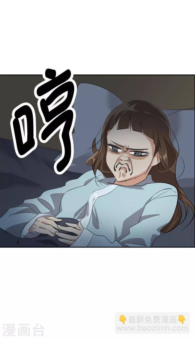 第69话 近水楼台先捞月